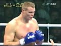 Semmy Schilt vs Michael McDonald Semmy Schilt vs Michael McDonald