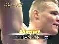 Semmy Schilt vs Michael McDonald