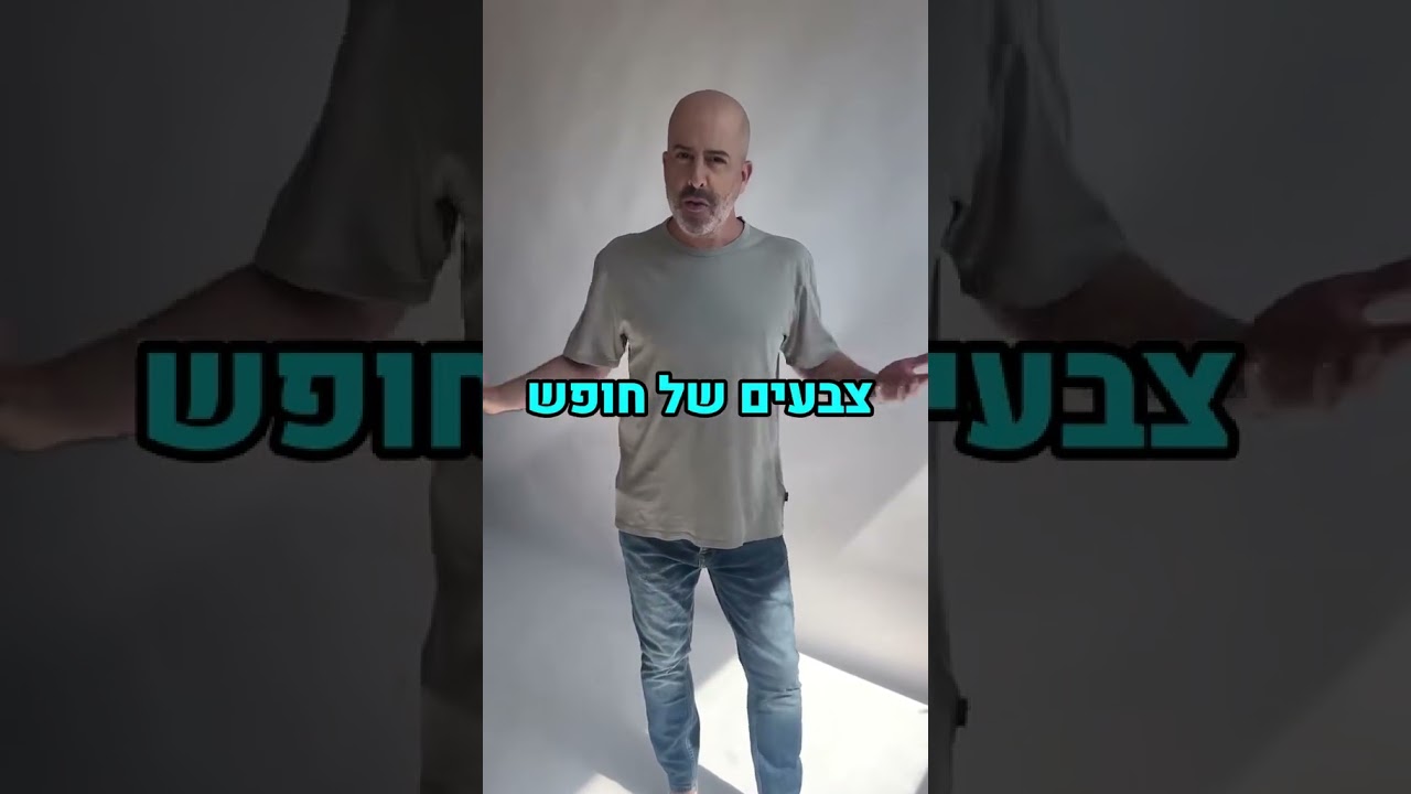 תודה לכל מי שהצביע🤍