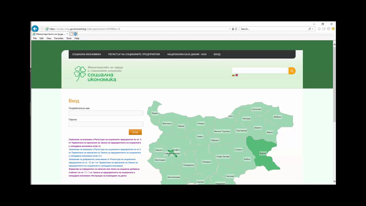 първоначална регистрация на сп  WWW CONVERT THAT COM