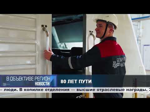 В объективе регион. 23 сентября 2026.