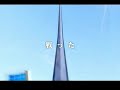 Prism Ark Trailer