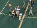 Anthony Watkins #4 2006 HS Football 1
