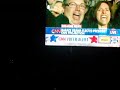 Barack Obama Wins 2008 Presidency Live at Grant Park, Chicago