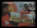 영어성경동화 Noah's Ark-belong2u.net