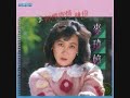 麥瑋婷 - 再一次