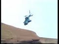 airwolf