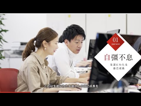 税理士法人採用PR動画制作事例