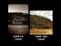 【小林伸一郎氏】盗作疑惑検証動画