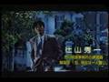 80年代邦画TVCM⑪