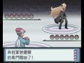 [Pokemon Platinum] Champion's Battle - V.S. Cynthia