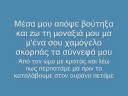 Emeis oi duo san ena - Mixalis Xatzigiannis Emeis oi duo san ena - Mixalis Xatzigiannis
