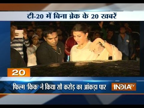 India TV News : Salman Khan celebrates Eid with close friends and relatives