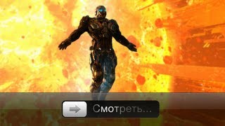 О.б.з.о.р. N.O.V.A. 3...