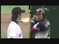 プロ野球 バット投げ集まとめ