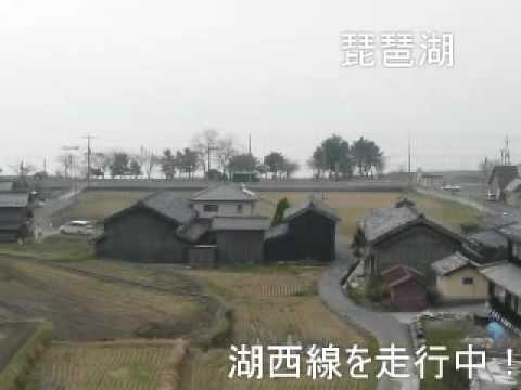 日本海号｜大阪行　マキノ～近江今津　《その２》
