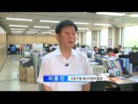 SBS 8시 뉴스,KBS 7시뉴스 등 한 주간(12.05.29~06.03) 서초구 관련 언론 보도