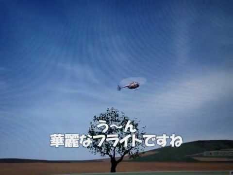 ヘリ初心者の練習 FMSプロポ付RCフライトシミュレーターUSB仕様EK2-0905A