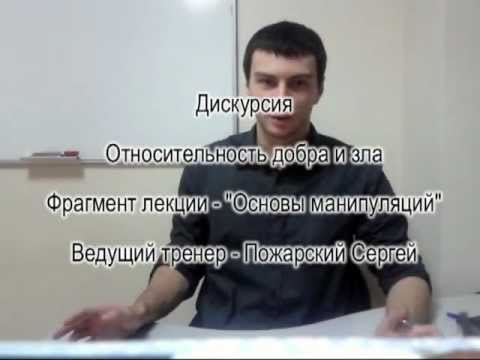 Фрагмент лекции - 