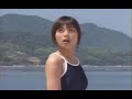 相武紗季 スクール水着 がんばっていきまっしょい 　岩佐