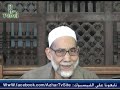 شرح كتاب تدريب الراوي درس17