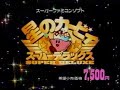 kirby chan! kirby chan! superdeluxekirby chan!