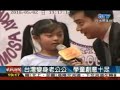 建國百年徵Logo學童創意多