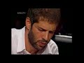 Ari Borger Quartet - B3 Solo/Acid Groove Ari Borger Quartet - B3 Solo/Acid Groove