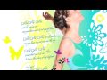 Coshiva Album Butterfly