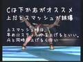 スマブラXテクニック DA空キャン上スマ解説動画