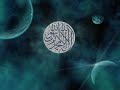 The Fundamentals of Islam, Lecture 2: Establishing The Existence of Allah (SWT)