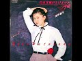 昭和54年（1979）1月25日発売。