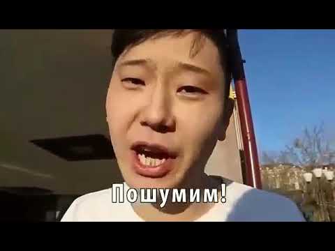 Рэп батл по бурятскому