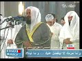 سورة المطففينالمسجد الكبير