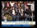 استطلاع رأي المعتصمين بشأن مغادرة علي صالح اليمن