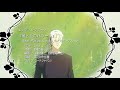 Kaze to Oka no Ballade