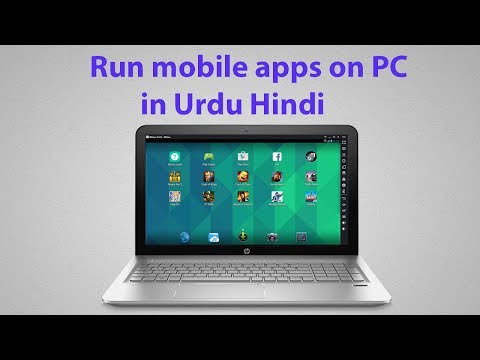 Run mobile apps on pc Android Emulator for PC in Urdu Hindi Run mobile apps on pc Android Emulator for PC in Urdu Hindi