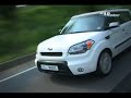 Kia Soul & Forte