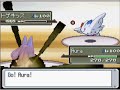 a good battle with a new team. ... pokemon platinum nintendo march 22 get it event cgi09 wifi battle ou uu bl nu uber diyon anime spoliers heart gold soul silver fun win lose draw rematch fail epic ash dawn brock misty fight lol 