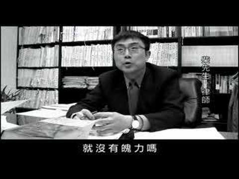 沉默的魄力-陽光政治篇