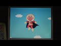 anpanman anpanman