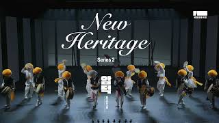 국립정동극장 예술단 영상 시리즈 ｜New Heritage series 2 - 암덕: 류(流)의 기원 영상 썸네일