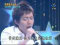 20070608 超級星光大道 林宥嘉--陌生人