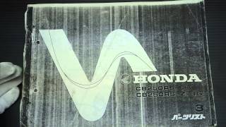 ホンダ パーツリスト【CBR250RS】用 3版