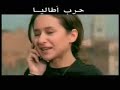 Harb Atalia trailer
