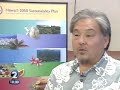 KHON 2 News feat. Pacific Energy Strategies - New Hawaii Solar Law for 2010