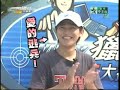 20060923 WIFLY??????? Vol.7 Part 1