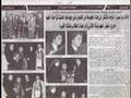 OLOL College honours Charbel Baini 2001