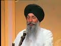 Bhai Harjinder Singh - \"Baawli\" - Ek Hi Ek [SikhRoots]