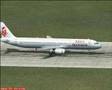 Fs2004 Dragonair A321 Shanghai Pudong to VHHH